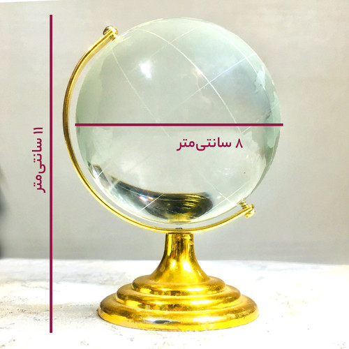 کره کریستالی بزرگ طلایی