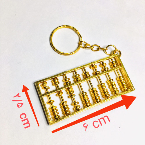 جاسوئیچی چرتکه فلزی طلایی سایز کوچک با مهره های متحرک